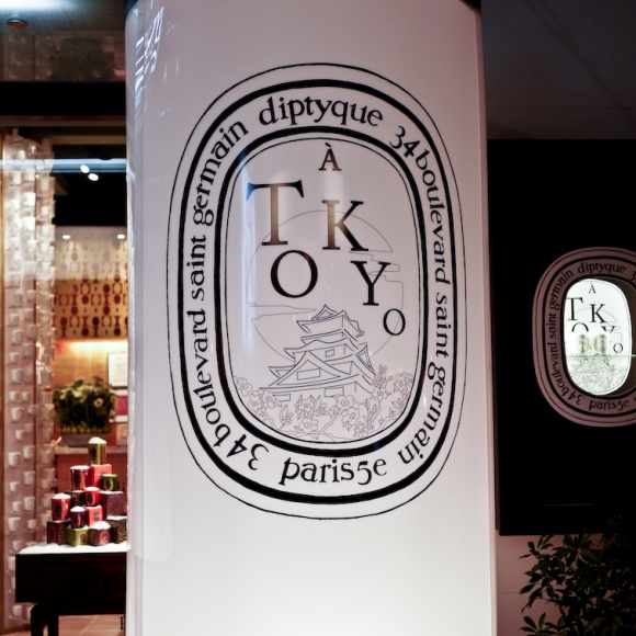 女性に贈るアロマキャンドル:diptyque(ディプティック)