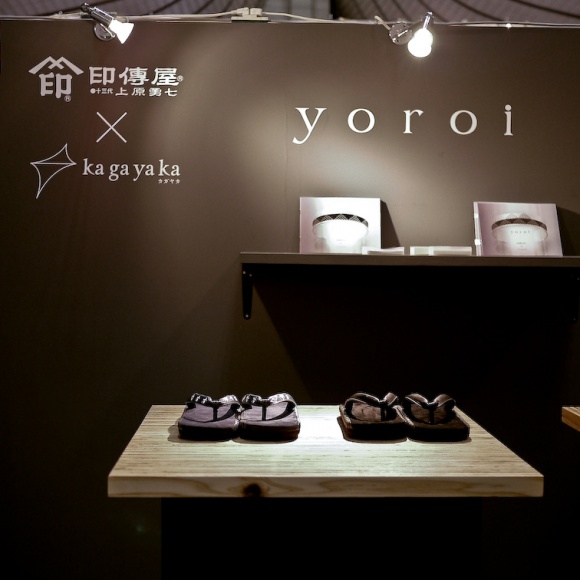 山梨県の伝統技法の革セッタがいま、東京で展示中!