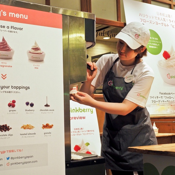 フローズンヨーグルトの流行を生んだ米国「ピンクベリー」日本上陸!(美女もたくさん):pinkberry