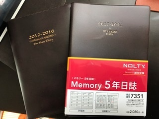 手帳