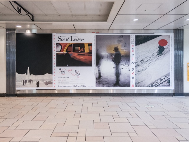 「写真家 ソール・ライター展」が必見!で、共感しまくりの私の写真も集めてみました