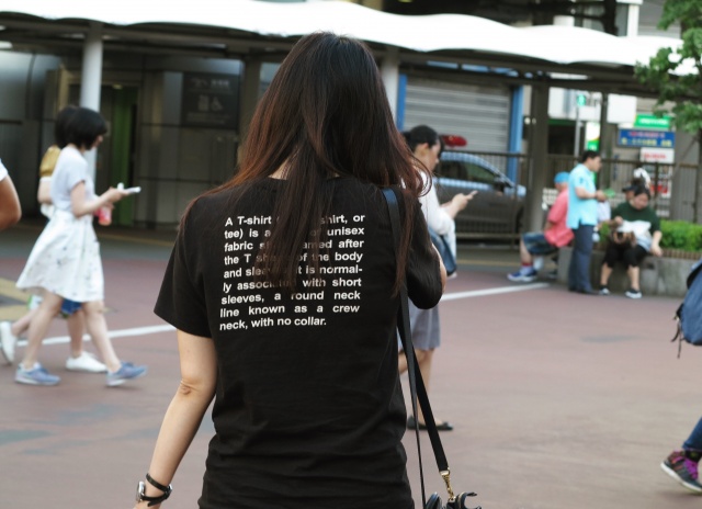 VetementsのTシャツ、川久保玲の展覧会