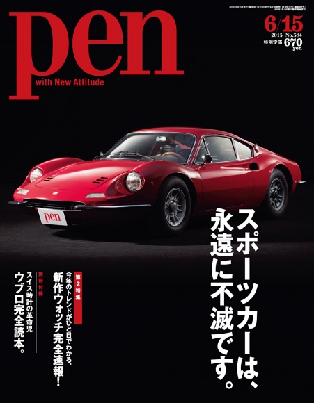 スポーツカーは、永遠に不滅です。