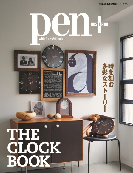 THE CLOCK BOOK