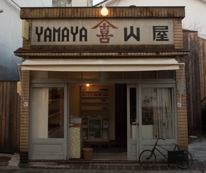 三谷龍二さんの店「10cm」が、金沢へと遊びにやってきました。｜Pen Online