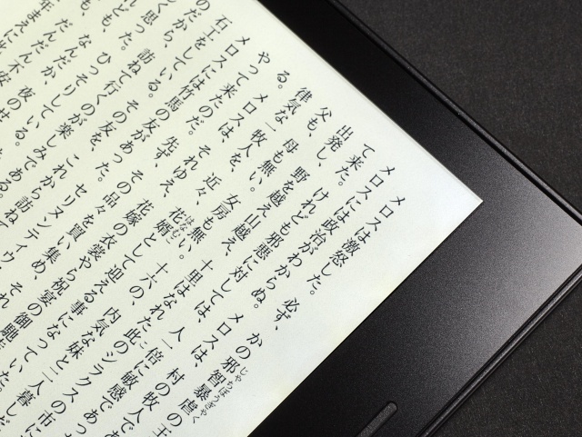 Kindle史上最薄最軽量の最新モデル「Kindle Oasis」。その使い心地を