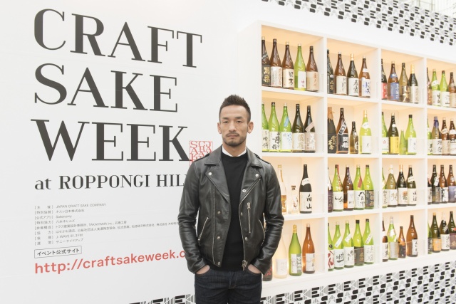 中田英寿がプロデュース！10日間で計100蔵が出展する「CRAFT