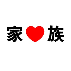 家族に贈りたくなる良品に出合える、伊勢丹とドコモのコラボイベント