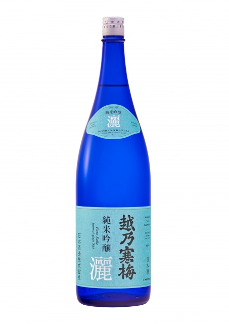45年の沈黙を破り、新たな越乃寒梅「純米吟醸 灑（さい）」が発売