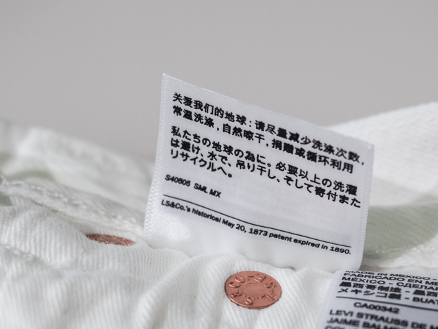 米国企業「リーバイス® 」の担当者が熱く語る、持続可能な衣料素材のリサイクルとは?