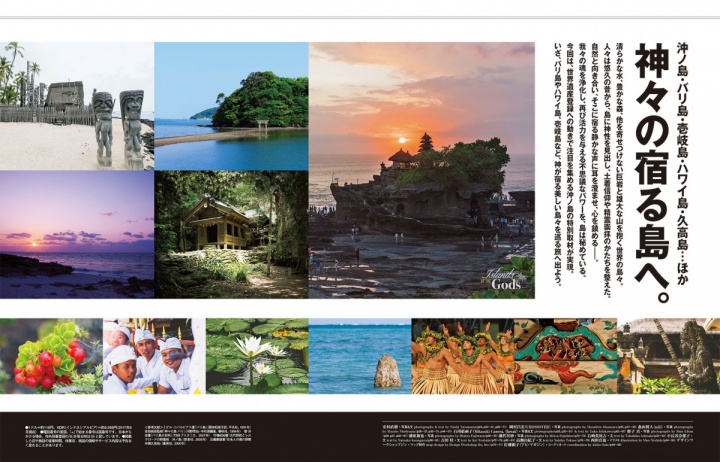 【中古】 バリ島、神々が宿る村で/文芸社/谷村一景 中古】 バリ島、神々が宿る村で / 谷村 一景 / 文芸社（Sayama
