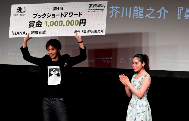 又吉直樹に続く!? 賞金100万円のBook shorts、二次創作作品を募集中です!