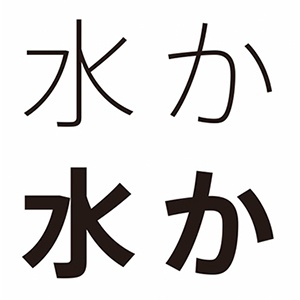 Type Project vol. 1<br>“書体”が果たす、デザインの役割とは。