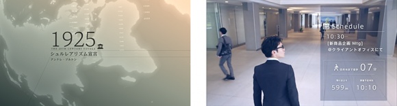 Type Project vol. 2<br>“書体”が映像の世界で目指すものとは?